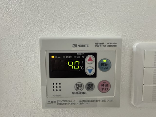 温水設備