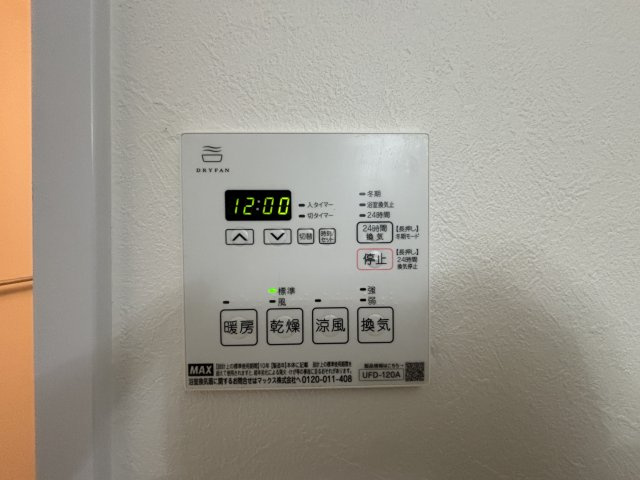 バスルーム空調設備