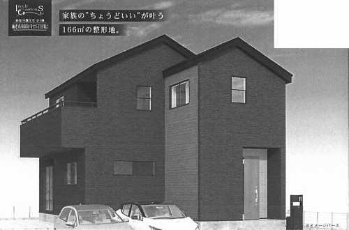 外観パース
