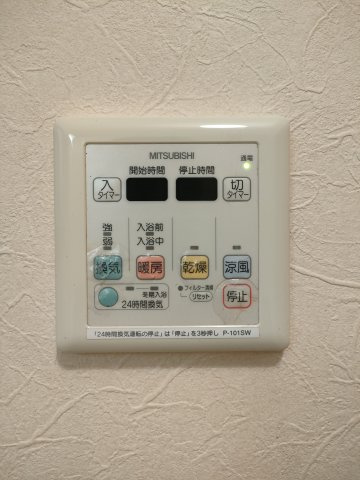 【浴室乾燥暖房機】