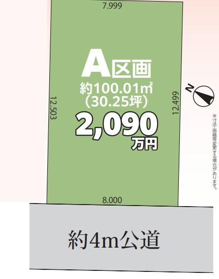 区画図：311002445342