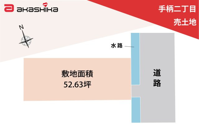 区画図：328000611541