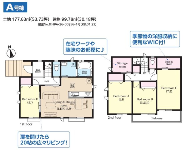 間取り：312001196164