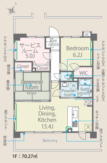 間取り：311002384050