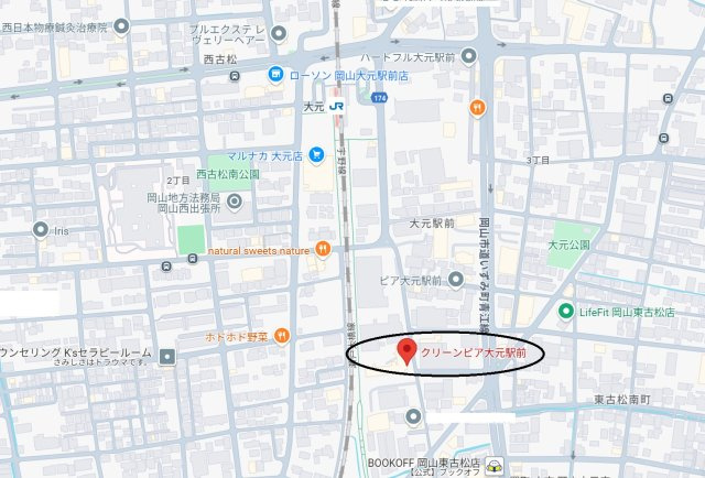 大元駅まで徒歩約5分♪　忙しい朝も急がなくて良いかも。。利便性良し♪