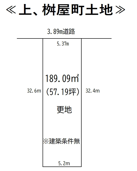 区画図：326000189426
