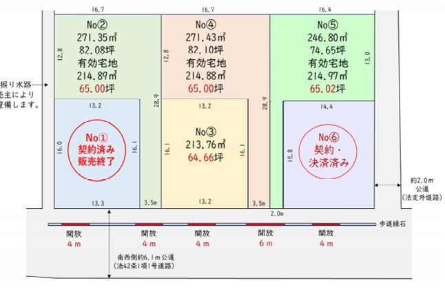 区画図：311002338146
