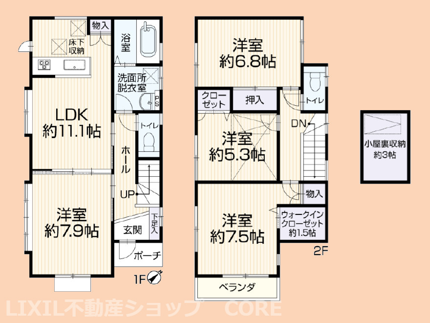 間取り：314002559509