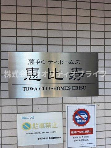 ペット飼育もご相談可能（飼育細則あり）