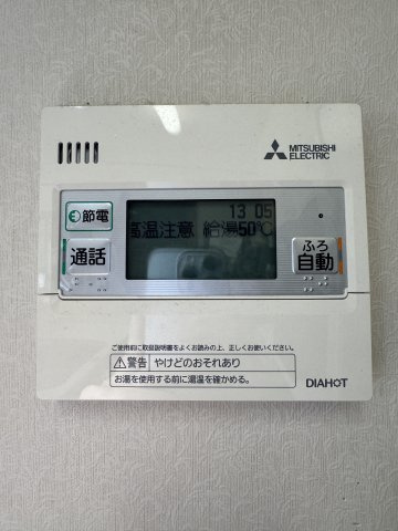 自動給湯＆追い焚き機能付き！いつでもポカポカの湯舟に浸かっていただけます！　