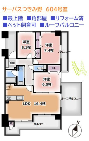 間取り：314002691136