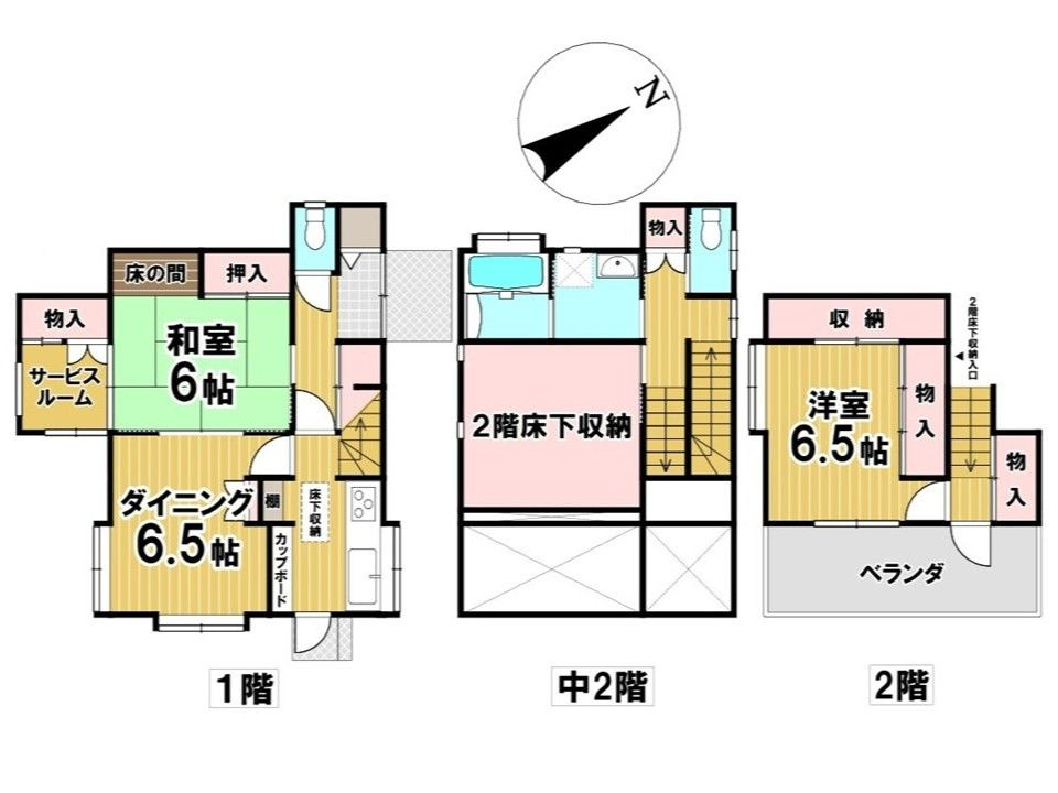 間取り：340000312044