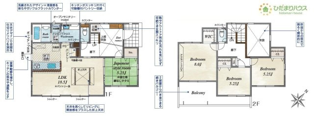 間取り：308000177146