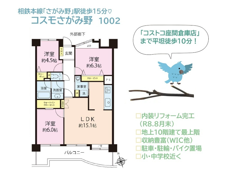 間取り：314002850901