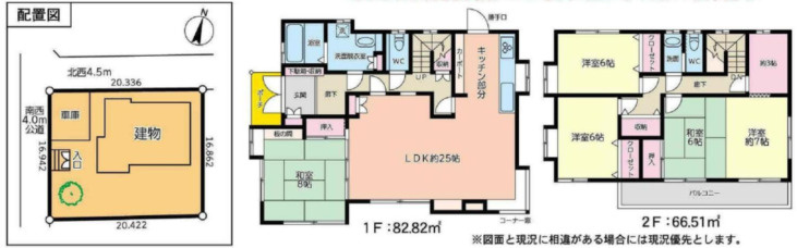 間取り：312001187430