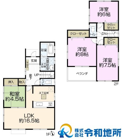 間取り：314002554118