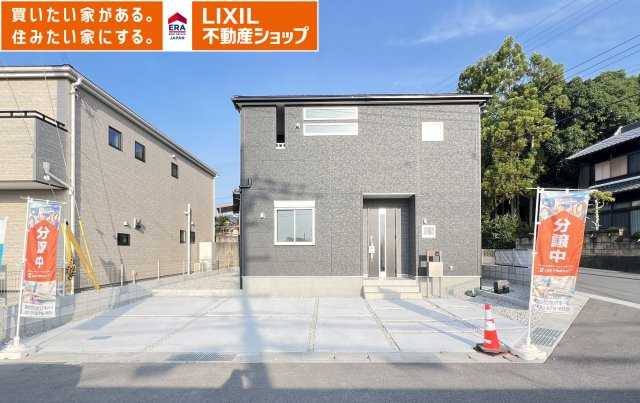 外観：329000140758