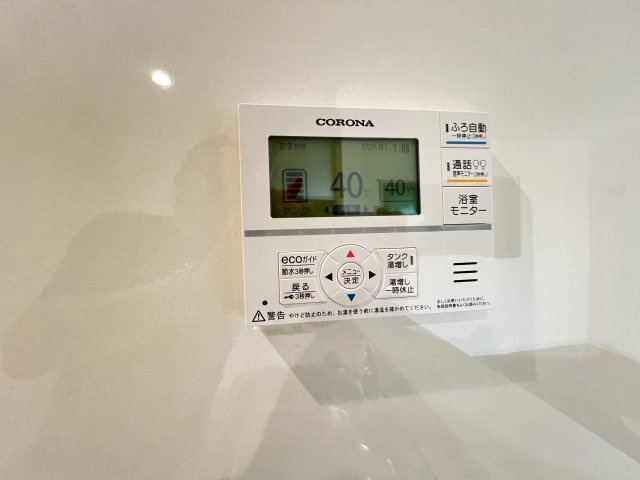 給湯リモコン