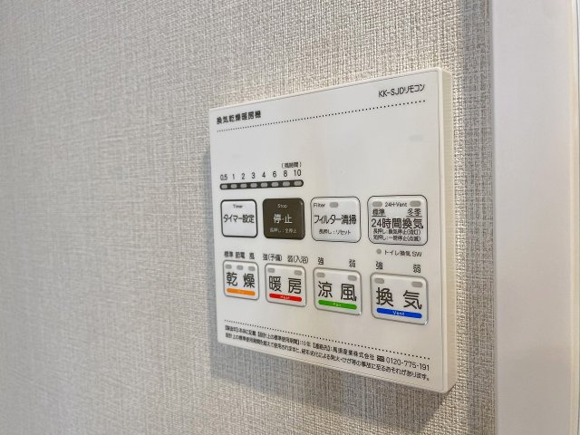 雨の日や花粉の気になる季節のお洗濯にも大活躍する浴室乾燥機を完備。湿気を素早く除去してカビの発生を抑える効果もあり、毎日衛生的に心地よくご使用いただける嬉しい設備です。