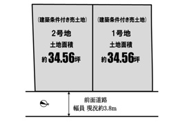摂津市千里丘東4丁目　売り土地の間取り