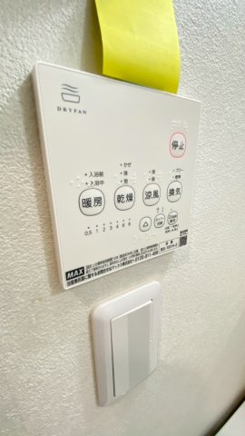 浴室暖房換気乾燥機付き