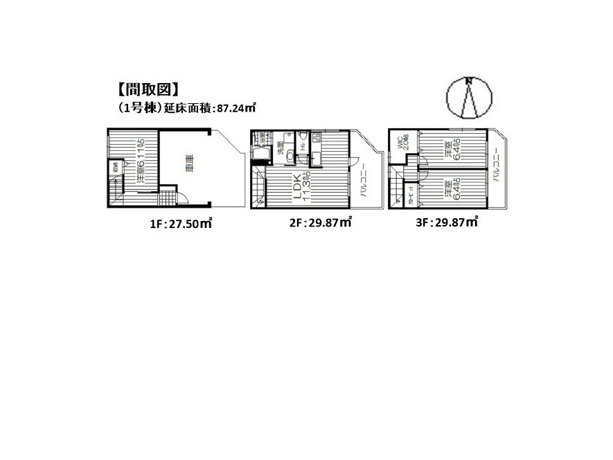 間取り：323000471571