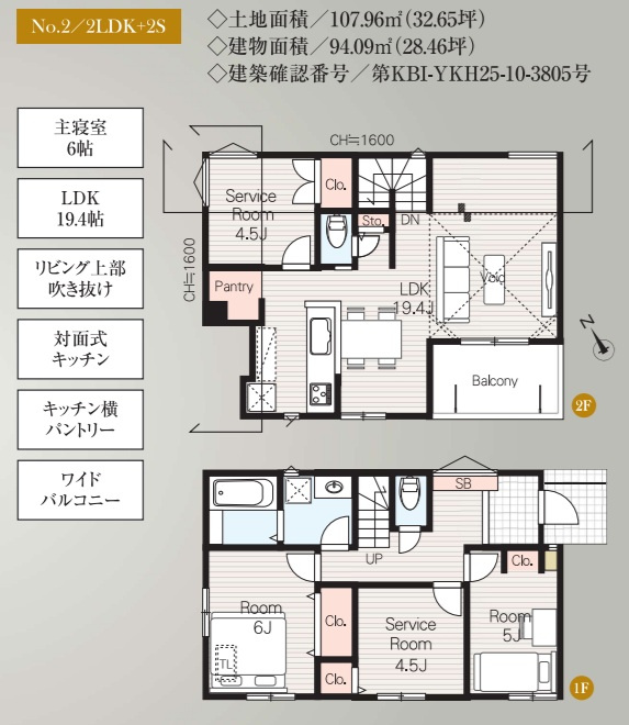 間取り：313004759283
