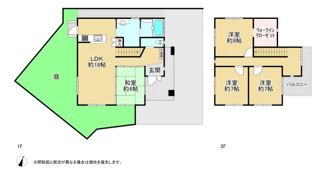 間取り：340000289798
