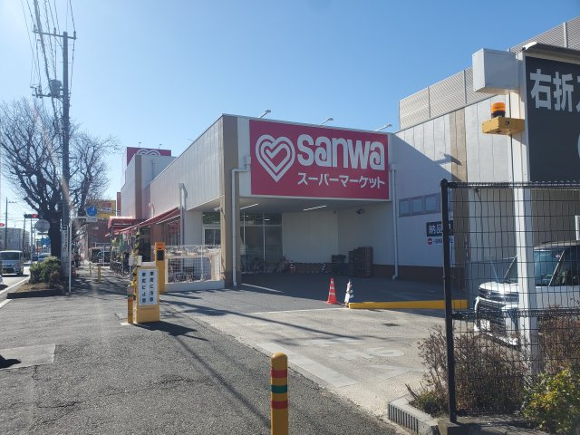 スーパー三和がすぐ隣にあり、毎日のお買い物にとても便利な立地です。