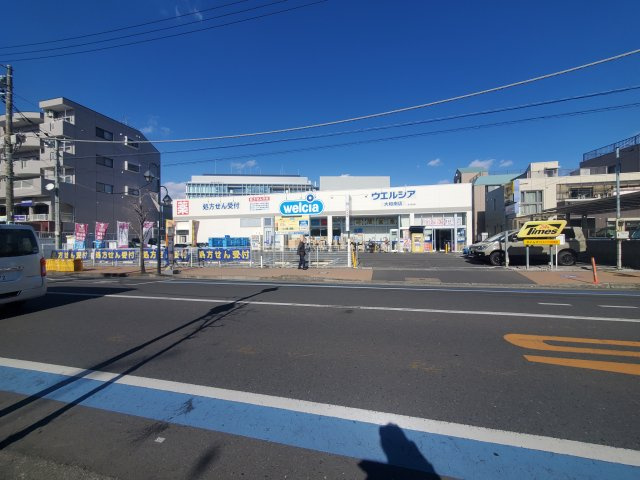 ウエルシア大和南店まで徒歩圏。医薬品や日用品の買い物にも便利な立地です。