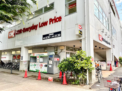 オーケー相模原中央店まで徒歩6分