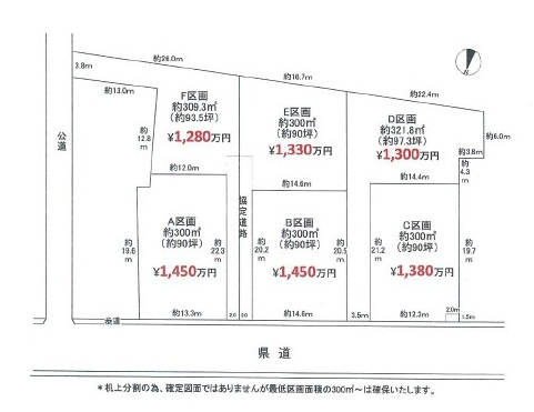 区画図：311002349243