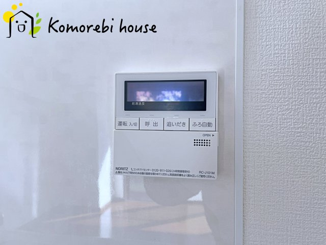 1/20　撮影済み