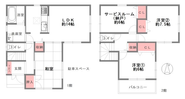 間取り：327002234073