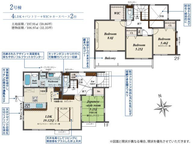 間取り：308000187204