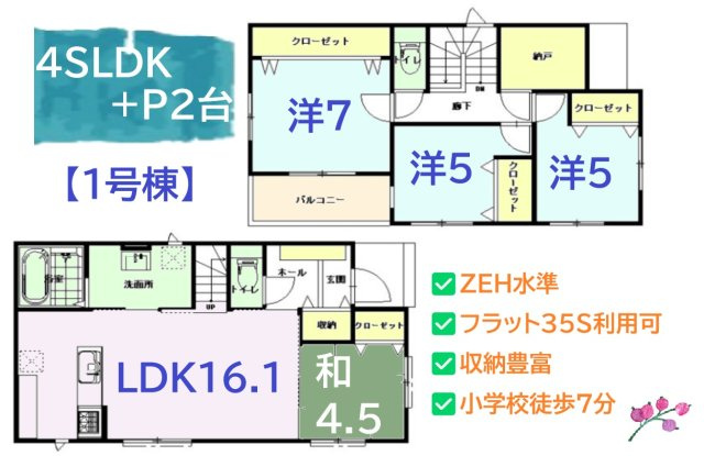 間取り：314002811268