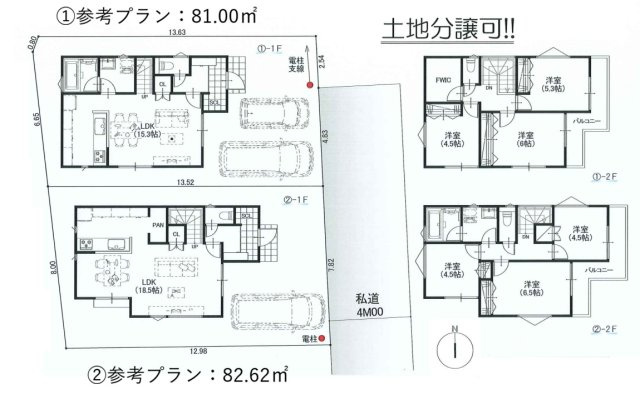 土地図＋建物プラン例