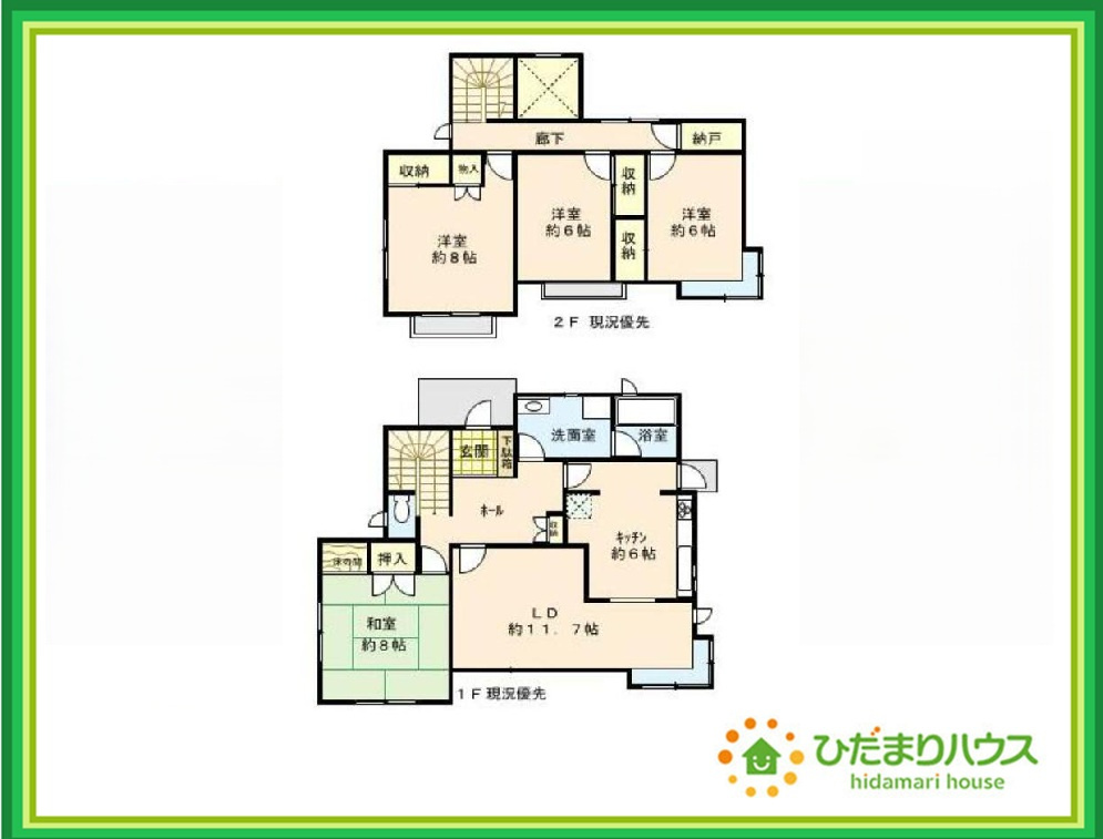 間取り：308000173774