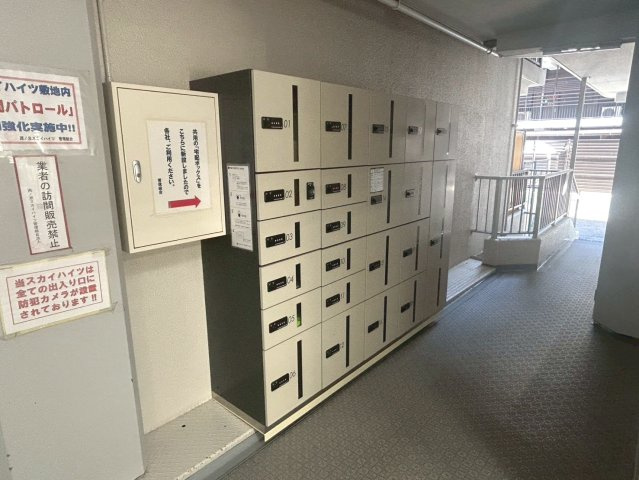 共用部分