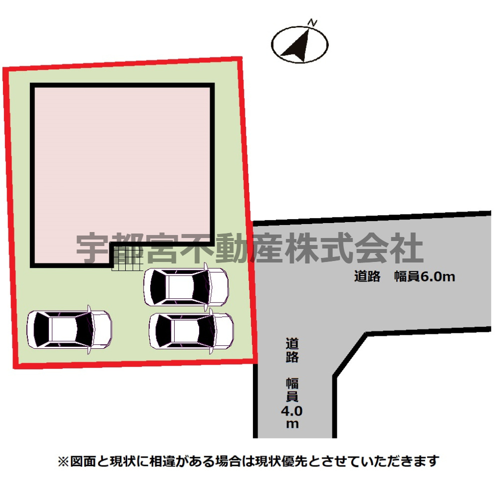 お車3台駐車可能な広さ　