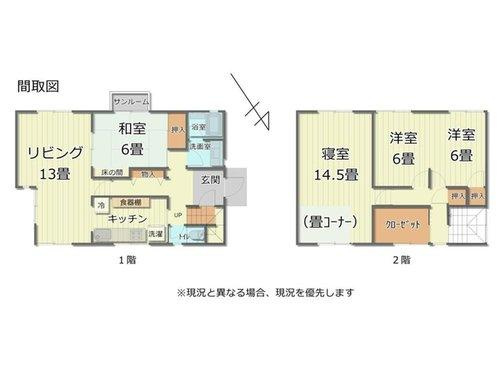 間取り：316000016444