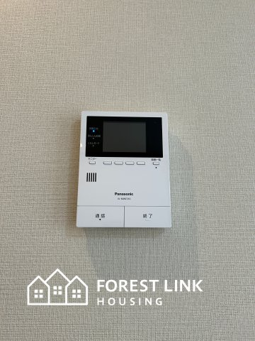 防犯面で心強いテレビモニター付きインターホンを完備。来客の顔を室内からしっかり確認できるます。