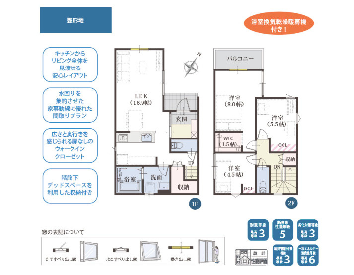 間取り：322000600531