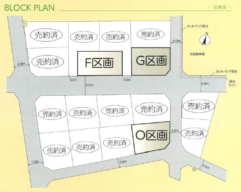 区画図：311002173669