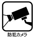 防犯カメラ