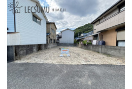 姫路市保城/売土地の外観