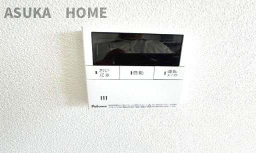 家事の最中でもお風呂のお湯を出したい時はボタン一つでお湯を出せる便利設備♪　お料理しながらの片手間でお風呂の準備も楽々です♪　