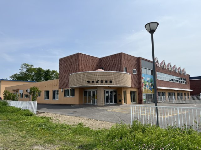 わかば保育園まで1000ｍ