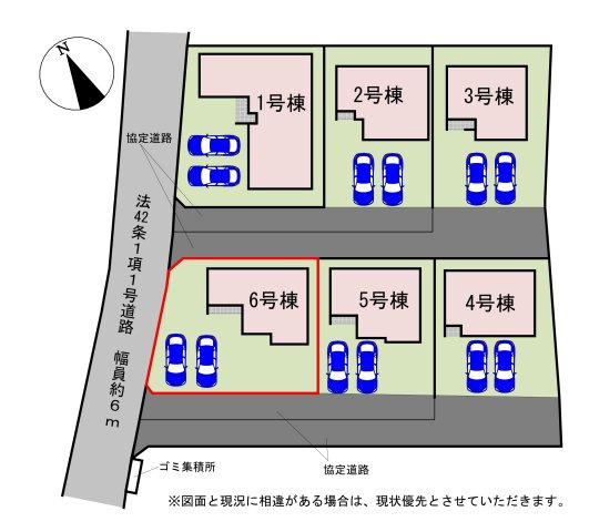 【区画図】6号棟　区画図です。駐車並列2台可可能です！