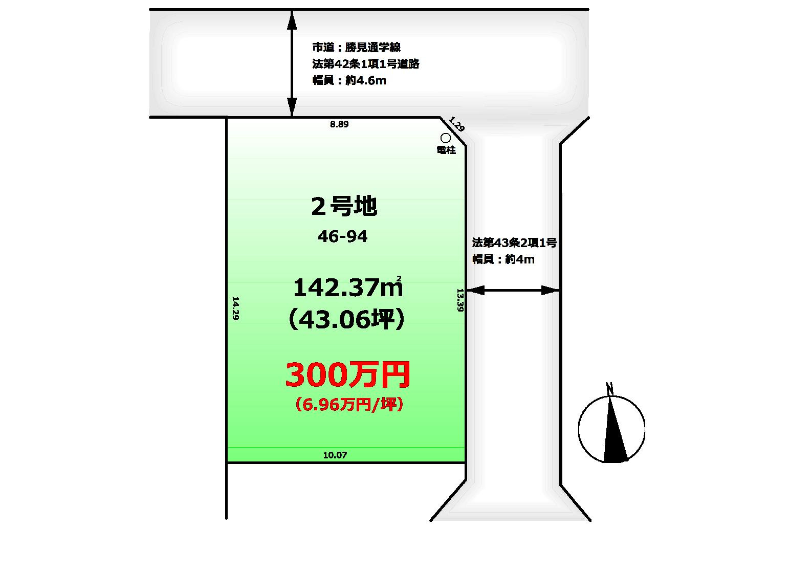 区画図：331000013828